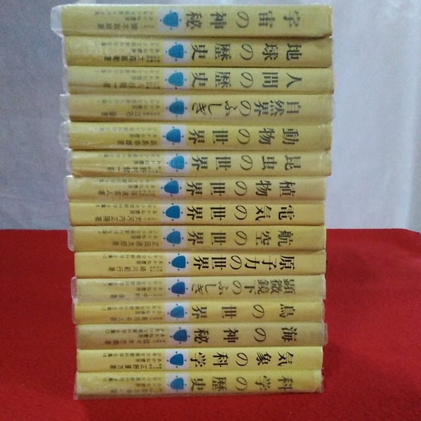 食の総合学習（全４巻）   /あかね書房（大型本） かがくのアルバム