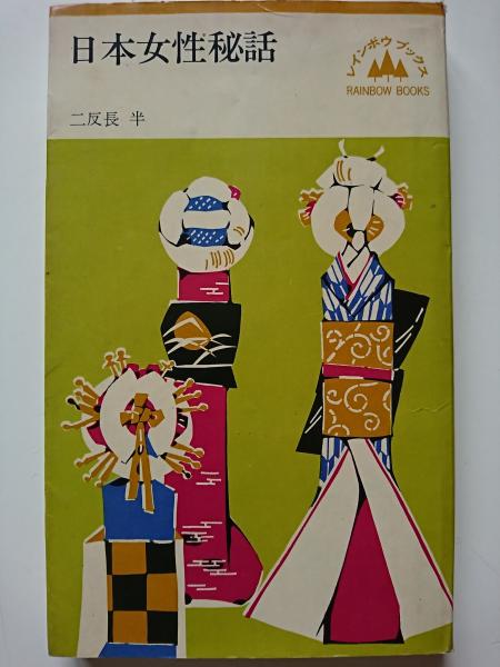角川 古語大辞典 全5巻揃い(中村幸彦、岡見正雄、阪倉篤義 編
