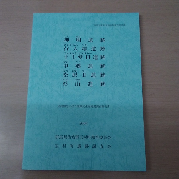 ハノー咬合器を用いた 総義歯の実際／津留宏道 (著)、高森晃 (著)／モリタ