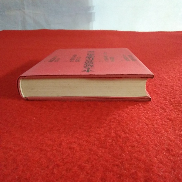 本多延嘉著作選 第3巻(本多延嘉 著) / 古本、中古本、古書籍の通販は