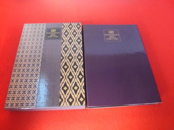 洋書】 One hundred masterpieces from the collection of Dr. Walter