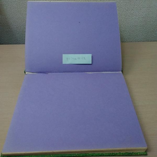 井上有一 花の書帖 【オリジナル書欠です】 | 海上雅臣 編集 | 求龍堂