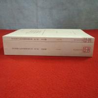 燕市埋蔵文化財発掘調査報告書　第3集　本文編・図版編　2冊揃　【新潟県燕市】