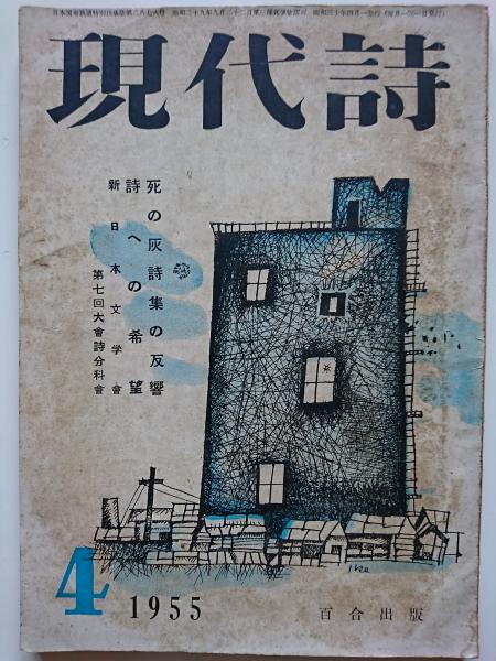 凍土の共和国 北朝鮮幻滅紀行 金元祚 はなひ堂 古本 中古本 古書籍の通販は 日本の古本屋 日本の古本屋 凍土の共和国 北朝鮮幻滅紀行 金元祚 はなひ堂 古本 中古本 古書籍の通販は 日本の古本屋 日本の古本屋