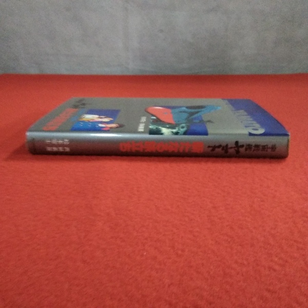 宇宙戦艦ヤマト 新たなる旅立ち Deluxe Mook 松本零士 西崎義展 編 古本 中古本 古書籍の通販は 日本の古本屋 日本の古本屋 宇宙戦艦ヤマト 新たなる旅立ち Deluxe Mook 松本零士 西崎義展 編 古本 中古本 古書籍の通販は 日本の古本屋 日本の古本屋