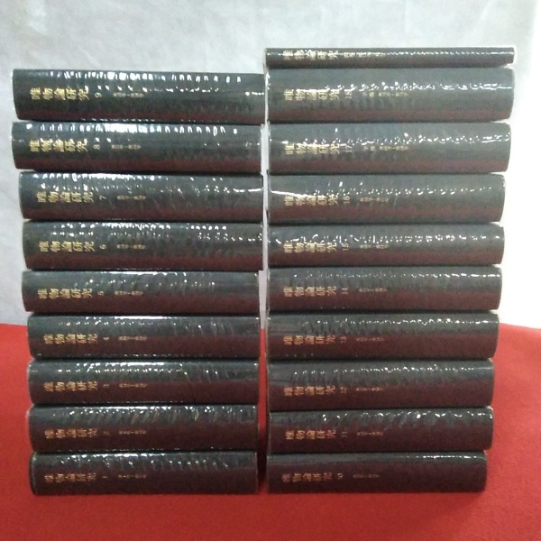 唯物論研究 全18巻 青木書店