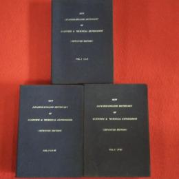 科学技術和英表現大辞典　1～3巻まで　3冊セット