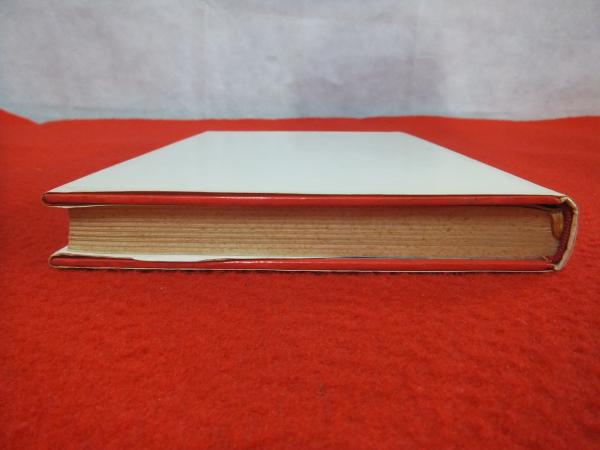 白鳥座61番星(瀬川昌男著) / 古本、中古本、古書籍の通販は