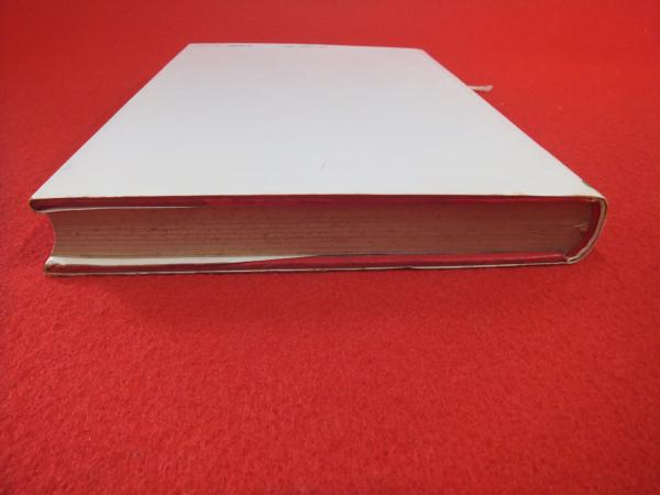 ぼくボクとぼく(都筑道夫 著 ; 早川博唯 絵) / 古本、中古本、古書籍の