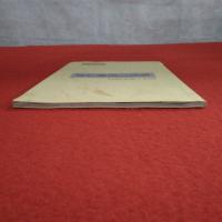創業十周年記念　現代刀匠優品展　【図録】