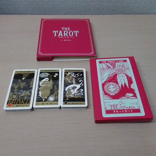 タロット占い The Tarot 魔夜峰央のオリジナルカード 魔夜峰央 絵 山田美登利 解説 古本 中古本 古書籍の通販は 日本の古本屋 日本の古本屋