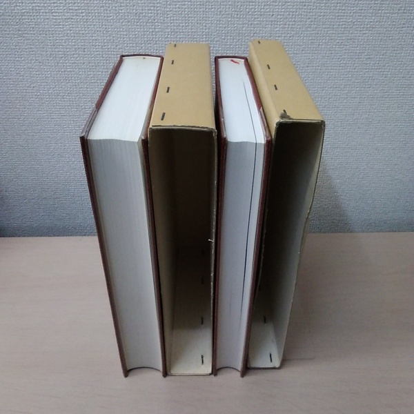 口腔病理学 1・2 改訂版(石川梧朗, 秋吉正豊 共著) / 古本、中古本、古 
