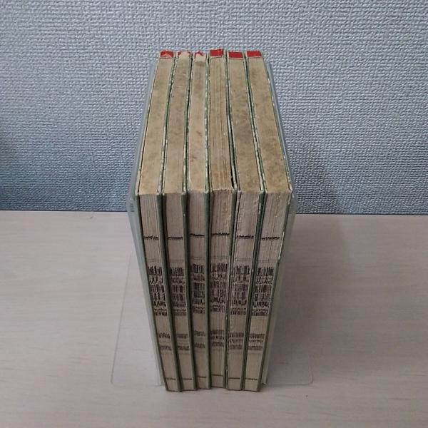 池坊生花大全 全6巻(熊谷八俶) / 古本、中古本、古書籍の通販は