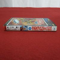 宇宙猿人ゴリ　スペクトルマン　5冊セット　うしおそうじ　一峰大二 宇宙猿人ゴリ スペクトルマン 5冊セット うしおそうじ 一峰大二 SUNDAY