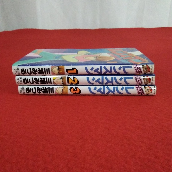 レンズマン 〈少年マガジンコミックス〉 全3巻(三浦みつる) / 古本