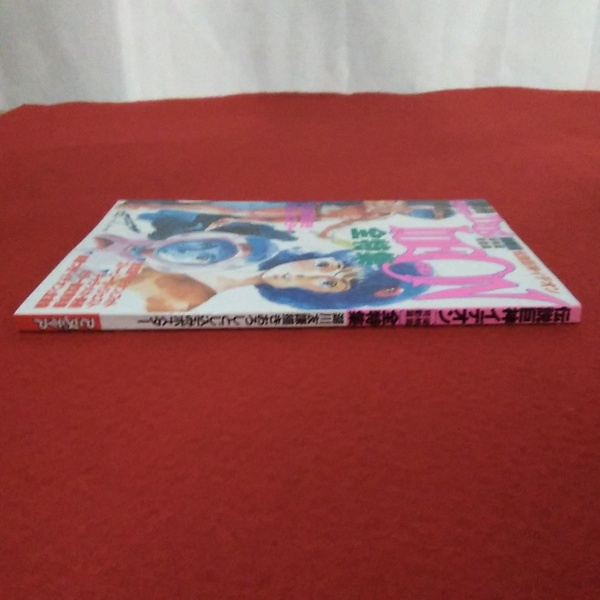 劇場版 伝説巨神イデオン全特集 〈アニメディア別冊〉 / 古本、中古本