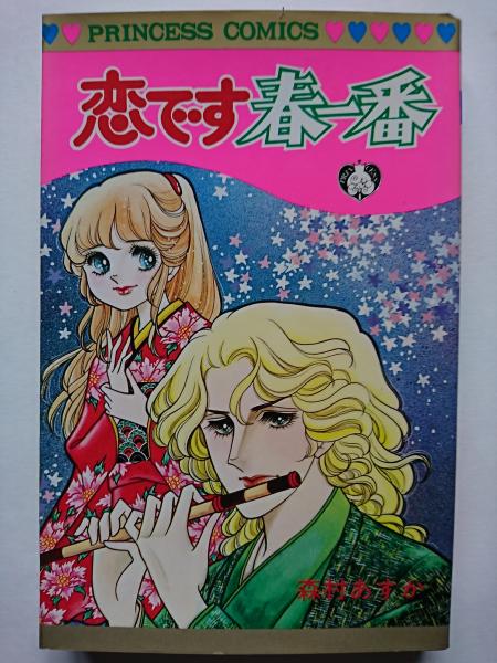 兵庫県】 相生市史 全8巻9冊揃い(相生市史編纂専門委員会 編