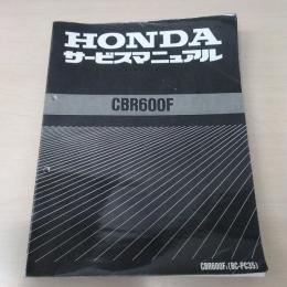 HONDAサービスマニュアル　CBR600F