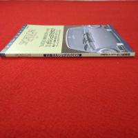SPORTS CAR New & Classic No.3　ポルシェ911カタログ　〈立風ベストムック 62〉