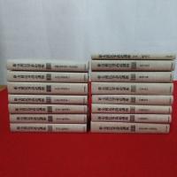 中古】 新・実務民事訴訟講座 10/日本評論社