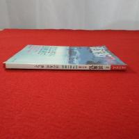 別冊つり人 渓流’95　SPRING　Vol.72 1995