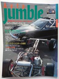 オートジャンブル　Vol.2　特集 : 英・仏・伊スポーツカー3本立て