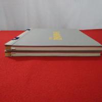 四季草花写生図 秋の篇１ 秋の篇２　2冊セット