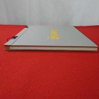 四季草花写生図 夏の篇１