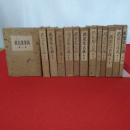 萬葉集古義 全13冊揃い(1~12巻+別巻)