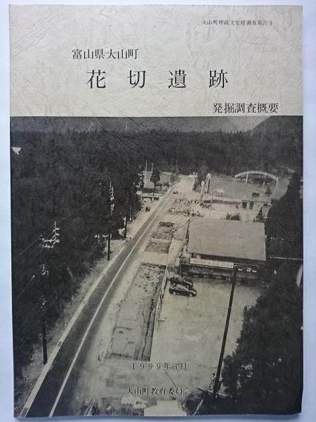 整形外科医のための外来で見逃さない骨・軟部腫瘍ABC(岩本幸英