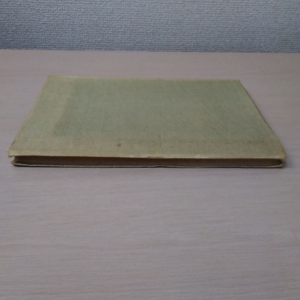日本の社会事業 中央社会事業協会 はなひ堂 古本 中古本 古書籍の通販は 日本の古本屋 日本の古本屋