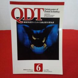 QDT 1985年6月号 特集：補綴物製作のためのX線読像基礎知識