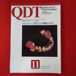 QDT 1984年11月号 特集：テレスコープ技工との関わりから