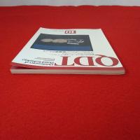 QDT 1984年10月号 特集：ブリッヂワークにおける後鑞着のヒント