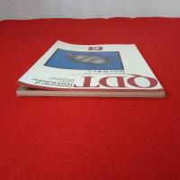 QDT 1984年6月号 特集：適合を再考する