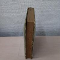 歴代詔勅全集　第二巻