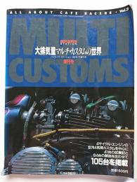 バイカーズステーション1992年7月増刊号　大排気量マルチ・カスタムの世界