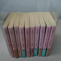 角川文庫〉 宇宙皇子 地上編全10巻＋天上編全10巻(藤川桂介) / 古本