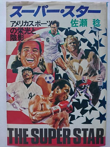 THE REGAL BOOK ザ リーガル ブック 靴はトラッドの基本である