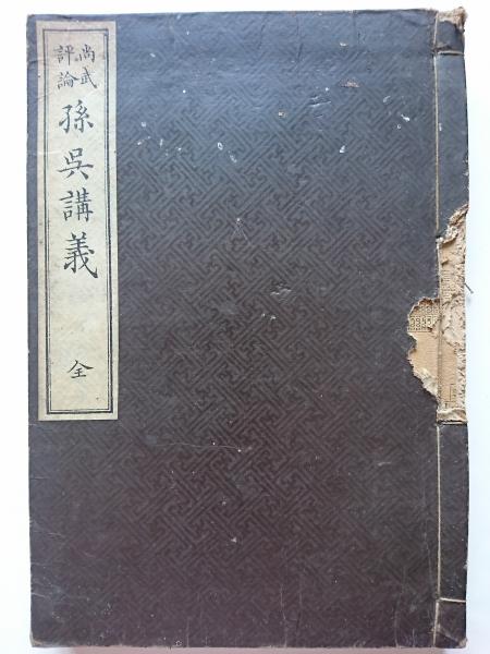 角川 古語大辞典 全5巻揃い(中村幸彦、岡見正雄、阪倉篤義 編