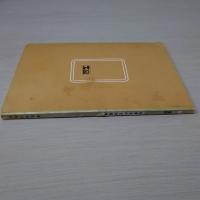Z会　文型応用　基礎英作文問題集