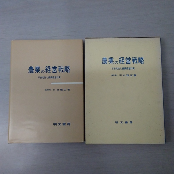 注目の福袋をピックアップ！ 和歌山市史 全10巻揃い(和歌山市史編纂委員会 編) / はなひ堂 文化、民俗