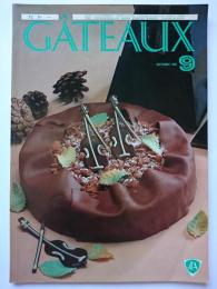 ガトー [GATEAUX]　1985年9月号　特集 : 1. ワッフル　2. H.ヘルマン氏のドイツ菓子