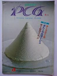 世界の菓子 PCG　VOL.173　特集 : チーズケーキ・ガトーフロマージュ・ケーゼクーヘン