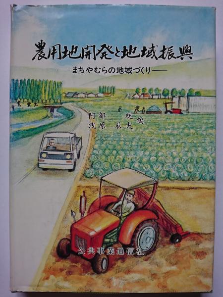Series大きな絵本 第1巻 ことば遊び「はたらく人たち