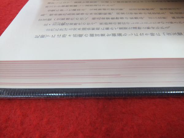 ★ 前田利為 伝記 2冊セット 本編 + 軍人編 前田利為侯伝記編纂委員会 ★ 前田利為 | 前田利為侯伝記編纂委員会編 | 前田利為侯伝記編纂委員会