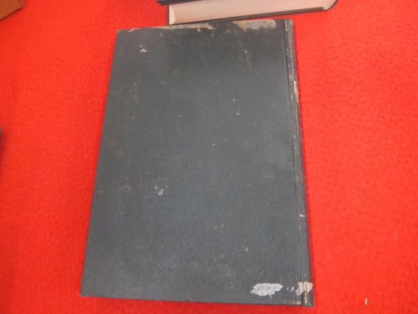 芸藩通志 全5巻揃い(編者：頼杏坪 他) / 古本、中古本、古書籍の