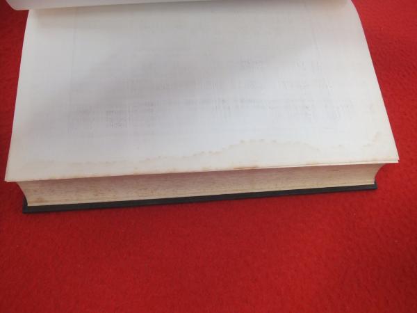 芸藩通志 全5巻揃い(編者：頼杏坪 他) / 古本、中古本、古書籍の