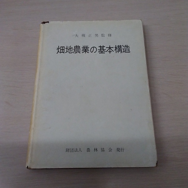 ピアノソナタ殺人事件 Kcなかよし 高階良子 はなひ堂 古本 中古本 古書籍の通販は 日本の古本屋 日本の古本屋