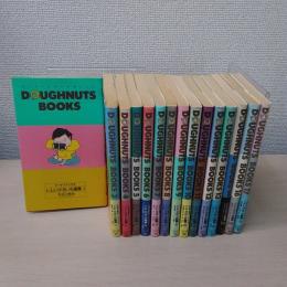 [ DOUGHNUTS BOOKS ]　ドーナツブックス : いしいひさいち選集 15冊　(1-17のうち、2,15欠け)